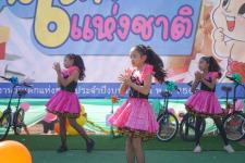 กิจกรรมวันเด็กแห่งชาติ ประจำปี 2566