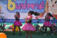กิจกรรมวันเด็กแห่งชาติ ประจำปี 2566