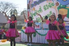 กิจกรรมวันเด็กแห่งชาติ ประจำปี 2566