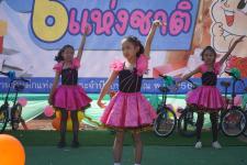 กิจกรรมวันเด็กแห่งชาติ ประจำปี 2566