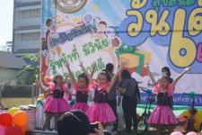 กิจกรรมวันเด็กแห่งชาติ ประจำปี 2566