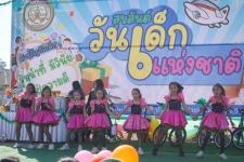 กิจกรรมวันเด็กแห่งชาติ ประจำปี 2566