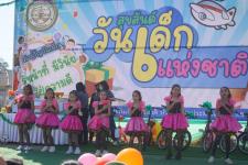 กิจกรรมวันเด็กแห่งชาติ ประจำปี 2566