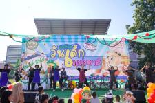 กิจกรรมวันเด็กแห่งชาติ ประจำปี 2566