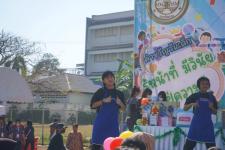 กิจกรรมวันเด็กแห่งชาติ ประจำปี 2566