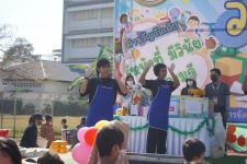 กิจกรรมวันเด็กแห่งชาติ ประจำปี 2566