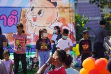 กิจกรรมวันเด็กแห่งชาติ ประจำปี 2566