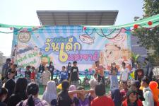 กิจกรรมวันเด็กแห่งชาติ ประจำปี 2566