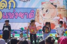 กิจกรรมวันเด็กแห่งชาติ ประจำปี 2566