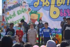 กิจกรรมวันเด็กแห่งชาติ ประจำปี 2566