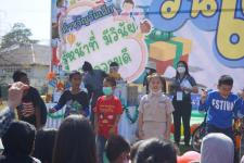 กิจกรรมวันเด็กแห่งชาติ ประจำปี 2566
