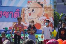 กิจกรรมวันเด็กแห่งชาติ ประจำปี 2566