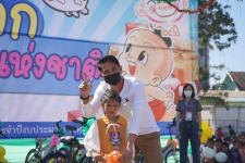 กิจกรรมวันเด็กแห่งชาติ ประจำปี 2566