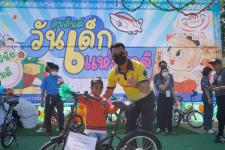 กิจกรรมวันเด็กแห่งชาติ ประจำปี 2566