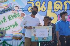 กิจกรรมวันเด็กแห่งชาติ ประจำปี 2566