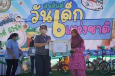 กิจกรรมวันเด็กแห่งชาติ ประจำปี 2566