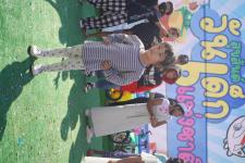 กิจกรรมวันเด็กแห่งชาติ ประจำปี 2566