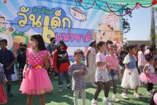 กิจกรรมวันเด็กแห่งชาติ ประจำปี 2566