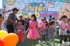 กิจกรรมวันเด็กแห่งชาติ ประจำปี 2566