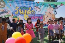 กิจกรรมวันเด็กแห่งชาติ ประจำปี 2566