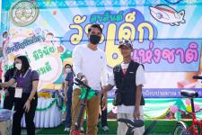 กิจกรรมวันเด็กแห่งชาติ ประจำปี 2566