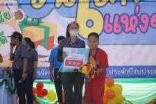 กิจกรรมวันเด็กแห่งชาติ ประจำปี 2566