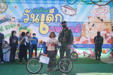 กิจกรรมวันเด็กแห่งชาติ ประจำปี 2566