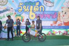 กิจกรรมวันเด็กแห่งชาติ ประจำปี 2566