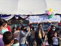 กองยุทธศาสตร์และงบประมาณ ร่วมกิจกรรมวันเด็กเเห่งชาติ ประจำปี 2566