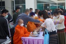 กิจกรรมวัยครูแห่งชาติ ประจำปี 2566