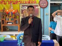 ลงพื้นที่จัดทำแผนชุมชน เพื่อสอบถามความเดือดร้อน ความต้องการของประชาชนในชุมชน ณ ชุมชนบ้านทุ่ง