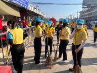 กิจกรรมจิตอาสาบำเพ็ญสาธารณประโยชน์และบำเพ็ญสาธารณกุศล