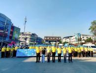 กิจกรรมจิตอาสาบำเพ็ญสาธารณประโยชน์และบำเพ็ญสาธารณกุศล