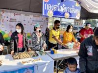 เข้าร่วมกิจกรรมวันเด็กแห่งชาติ ประจำปีงบประมาณ พ.ศ.2566