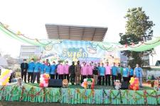 เข้าร่วมกิจกรรมวันเด็กแห่งชาติ ประจำปีงบประมาณ พ.ศ.2566