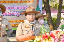 โรงเรียนเทศบาลวัดดอนแก้ว จัดโครงการกิจกรรมพัฒนาผู้เรียน กิจกรรมทักษะชีวิตและวิชาชาวค่ายลูกเสือ เนตรนารี และยุวกาชาด ประจำปีการศึกษา 2565