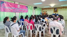 โครงการฝึกอาชีพให้ความรู้ชุมชนในเขตเทศบาลนครแม่สอด “หลักสูตรน้ำยาดันฝุ่น น้ำยาซักผ้า”