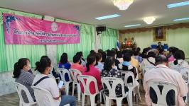 โครงการฝึกอาชีพให้ความรู้ชุมชนในเขตเทศบาลนครแม่สอด “หลักสูตรน้ำยาดันฝุ่น น้ำยาซักผ้า”