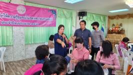 โครงการฝึกอาชีพให้ความรู้ชุมชนในเขตเทศบาลนครแม่สอด “หลักสูตรน้ำยาดันฝุ่น น้ำยาซักผ้า”