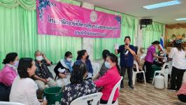 โครงการฝึกอาชีพให้ความรู้ชุมชนในเขตเทศบาลนครแม่สอด “หลักสูตรน้ำยาดันฝุ่น น้ำยาซักผ้า”