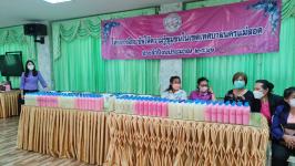 โครงการฝึกอาชีพให้ความรู้ชุมชนในเขตเทศบาลนครแม่สอด “หลักสูตรน้ำยาดันฝุ่น น้ำยาซักผ้า”