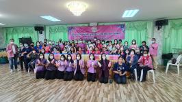 โครงการฝึกอาชีพให้ความรู้ชุมชนในเขตเทศบาลนครแม่สอด “หลักสูตรน้ำยาดันฝุ่น น้ำยาซักผ้า”