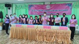 โครงการฝึกอาชีพให้ความรู้ชุมชนในเขตเทศบาลนครแม่สอด “หลักสูตรน้ำยาดันฝุ่น น้ำยาซักผ้า”