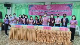 โครงการฝึกอาชีพให้ความรู้ชุมชนในเขตเทศบาลนครแม่สอด “หลักสูตรน้ำยาดันฝุ่น น้ำยาซักผ้า”