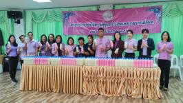 โครงการฝึกอาชีพให้ความรู้ชุมชนในเขตเทศบาลนครแม่สอด “หลักสูตรน้ำยาดันฝุ่น น้ำยาซักผ้า”