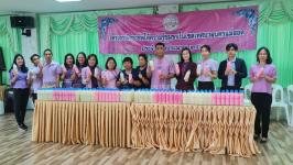 โครงการฝึกอาชีพให้ความรู้ชุมชนในเขตเทศบาลนครแม่สอด “หลักสูตรน้ำยาดันฝุ่น น้ำยาซักผ้า”