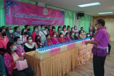 โครงการฝึกอาชีพให้ความรู้ชุมชนในเขตเทศบาลนครแม่สอด “หลักสูตรน้ำยาดันฝุ่น น้ำยาซักผ้า”