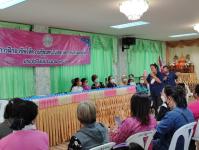 โครงการฝึกอาชีพให้ความรู้ชุมชนในเขตเทศบาลนครแม่สอด “หลักสูตรน้ำยาดันฝุ่น น้ำยาซักผ้า”