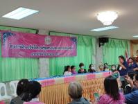 โครงการฝึกอาชีพให้ความรู้ชุมชนในเขตเทศบาลนครแม่สอด “หลักสูตรน้ำยาดันฝุ่น น้ำยาซักผ้า”