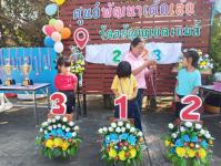 ศูนย์พัฒนาเด็กเล็กวัดอรัญญเขต จัดกิจกรรมกีฬาภายใน ประจำปีการศึกษา 2565